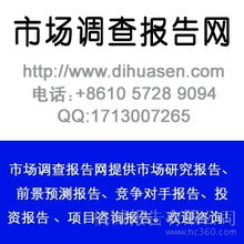 2013-2017年中國(guó)栽板機(jī)行業(yè)市場(chǎng)供需分析及技術(shù)發(fā)展趨勢(shì)研究報(bào)告